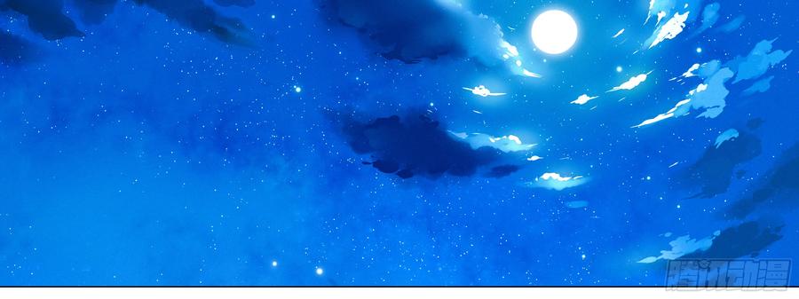 My girlfriend is Evil Dragon Ch.121 p24