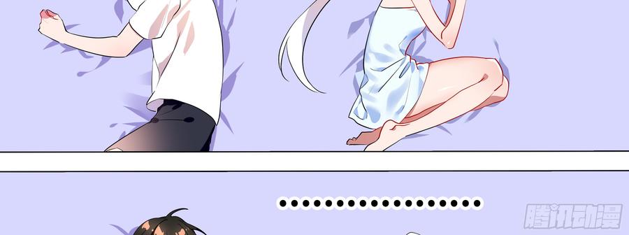 My girlfriend is Evil Dragon Ch.121 p27
