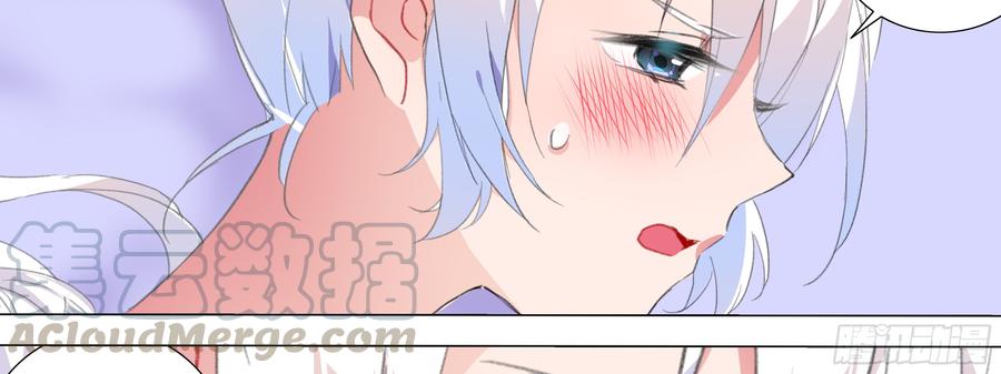 My girlfriend is Evil Dragon Ch.121 p31