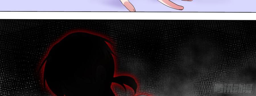 My girlfriend is Evil Dragon Ch.121 p34