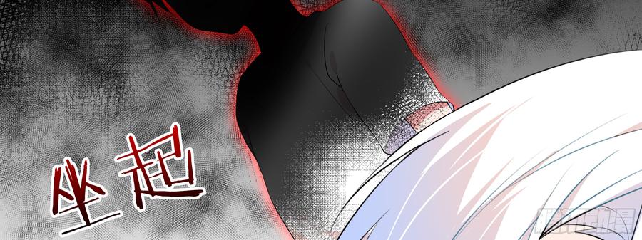 My girlfriend is Evil Dragon Ch.121 p35