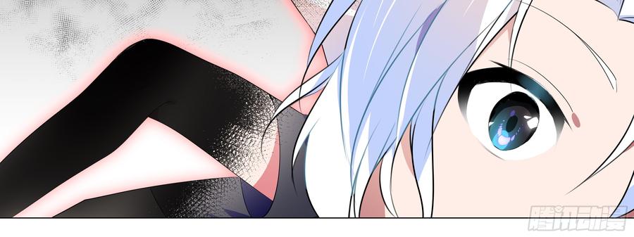 My girlfriend is Evil Dragon Ch.121 p36