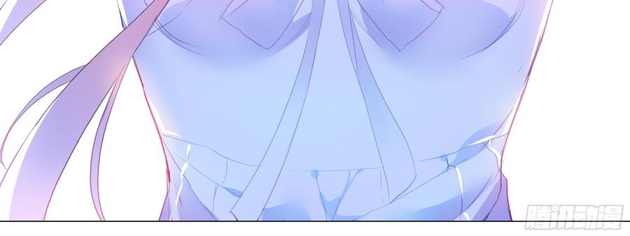 My girlfriend is Evil Dragon Ch.121 p4