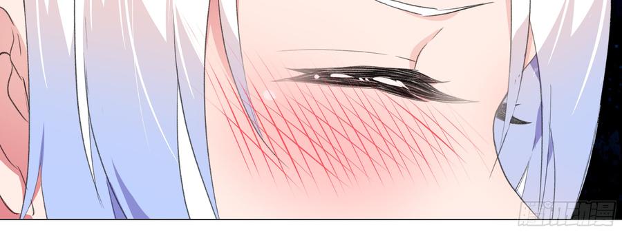 My girlfriend is Evil Dragon Ch.121 p44