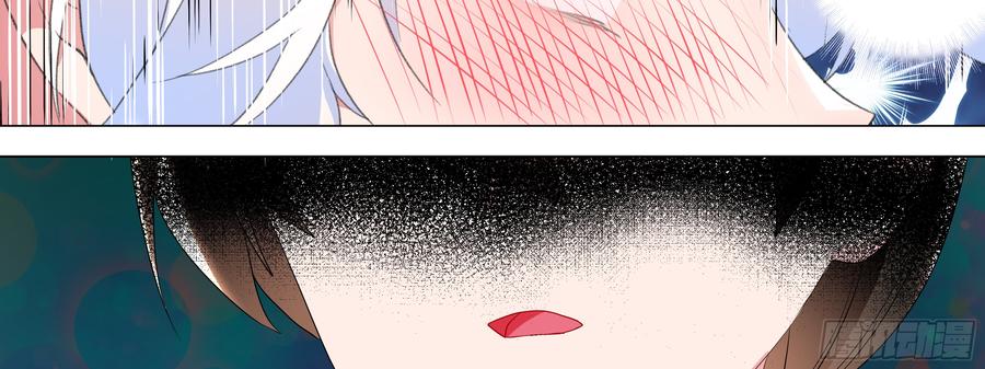 My girlfriend is Evil Dragon Ch.121 p47