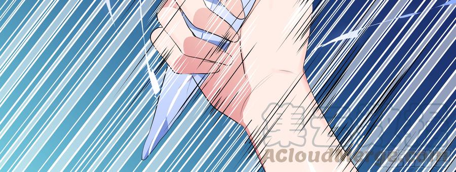 My girlfriend is Evil Dragon Ch.121 p51