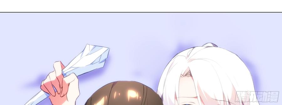 My girlfriend is Evil Dragon Ch.121 p57