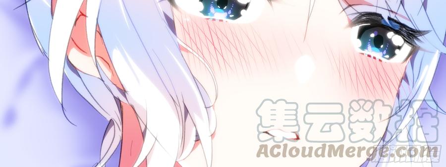 My girlfriend is Evil Dragon Ch.122 p11
