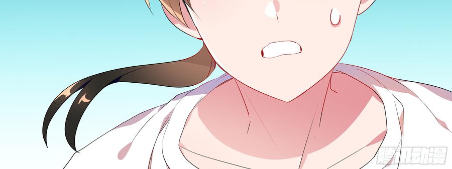 My girlfriend is Evil Dragon Ch.122 p15
