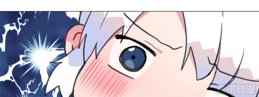 My girlfriend is Evil Dragon Ch.122 p17