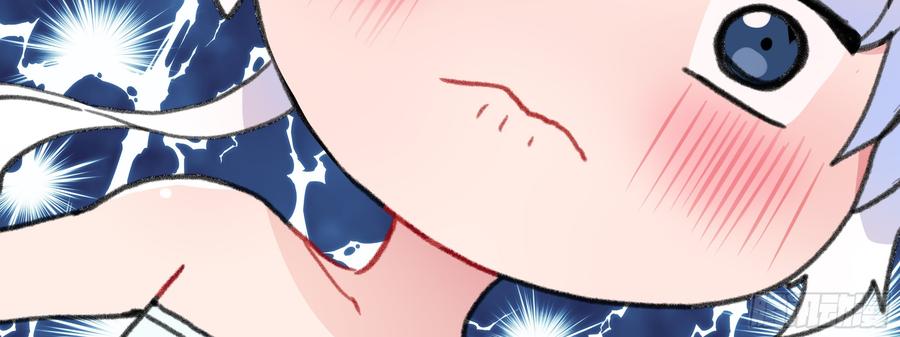 My girlfriend is Evil Dragon Ch.122 p18