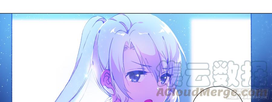 My girlfriend is Evil Dragon Ch.122 p21