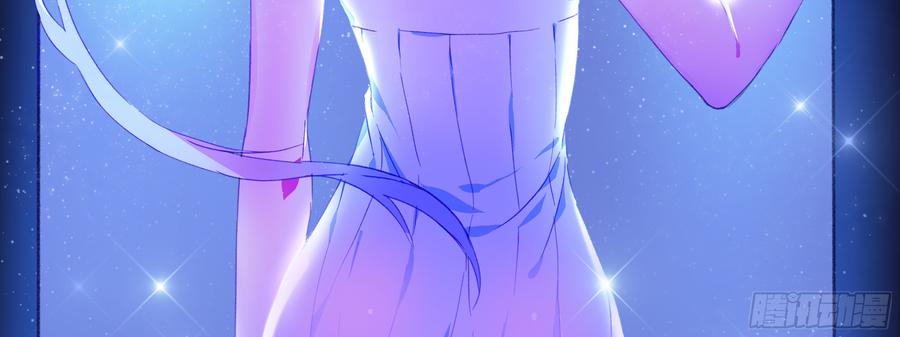 My girlfriend is Evil Dragon Ch.122 p23