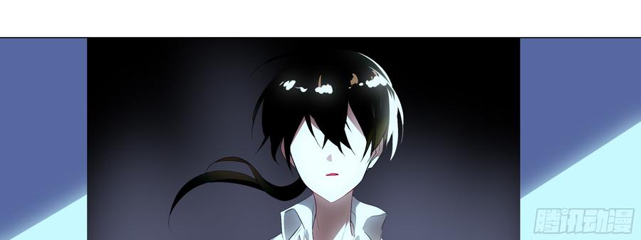 My girlfriend is Evil Dragon Ch.122 p29