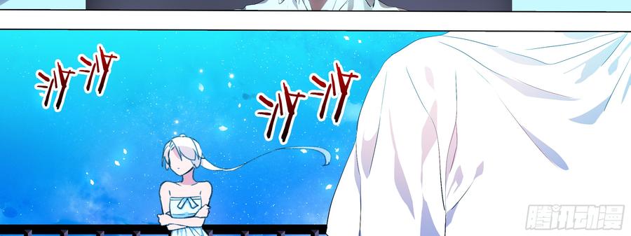 My girlfriend is Evil Dragon Ch.122 p30