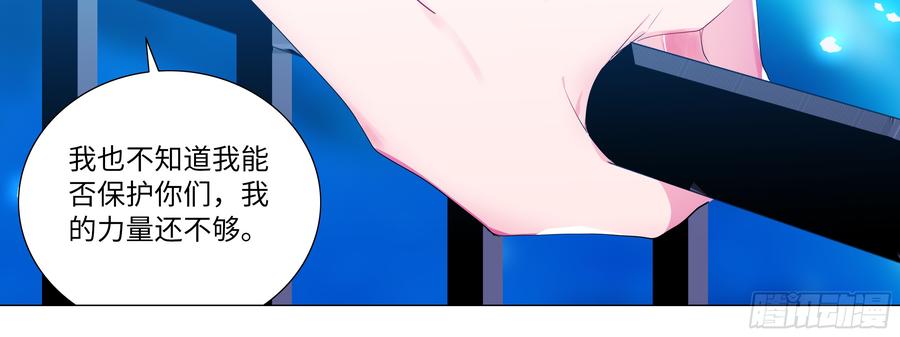 My girlfriend is Evil Dragon Ch.122 p40