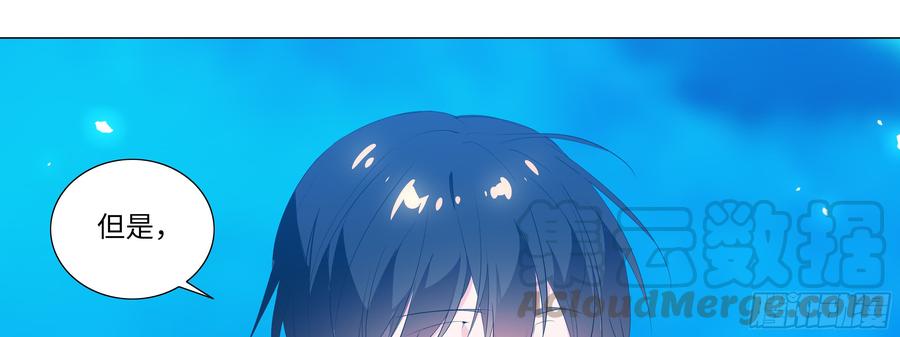 My girlfriend is Evil Dragon Ch.122 p41