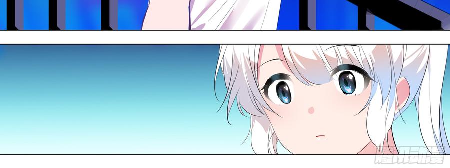 My girlfriend is Evil Dragon Ch.122 p44