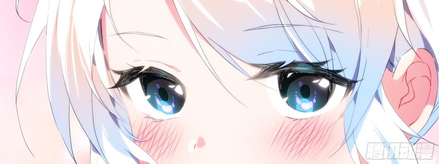 My girlfriend is Evil Dragon Ch.122 p47