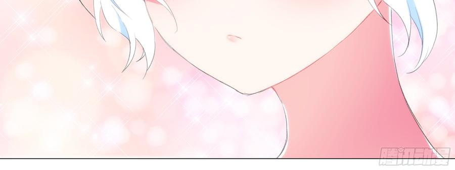 My girlfriend is Evil Dragon Ch.122 p48