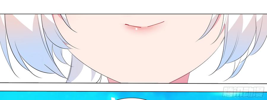 My girlfriend is Evil Dragon Ch.122 p49