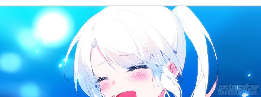 My girlfriend is Evil Dragon Ch.122 p54