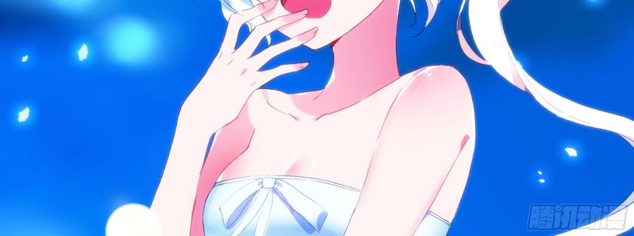 My girlfriend is Evil Dragon Ch.122 p55