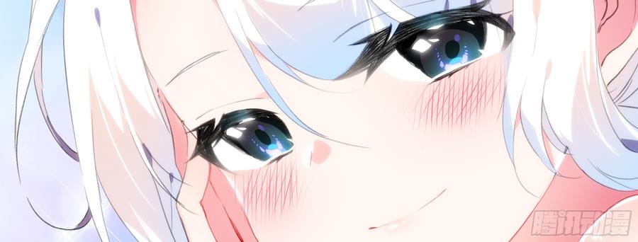 My girlfriend is Evil Dragon Ch.122 p59