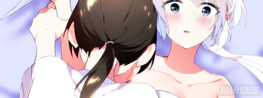 My girlfriend is Evil Dragon Ch.122 p6
