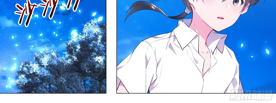 My girlfriend is Evil Dragon Ch.122 p64