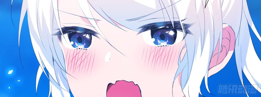 My girlfriend is Evil Dragon Ch.122 p67