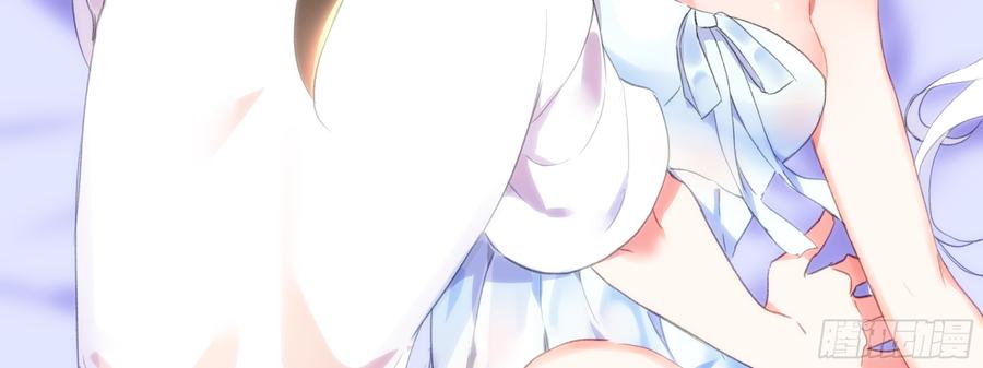 My girlfriend is Evil Dragon Ch.122 p7