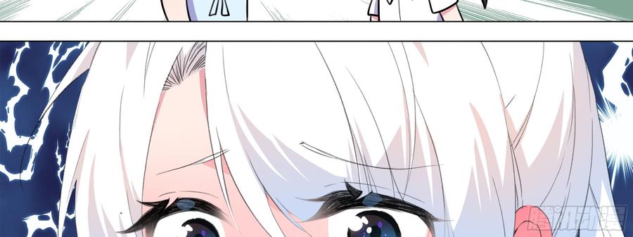 My girlfriend is Evil Dragon Ch.122 p70