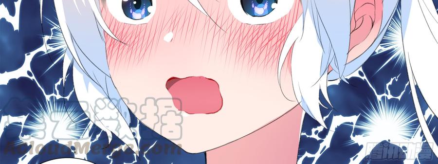 My girlfriend is Evil Dragon Ch.122 p71