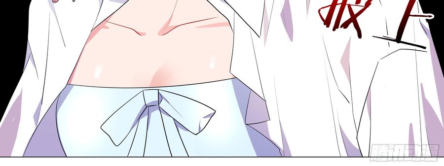 My girlfriend is Evil Dragon Ch.122 p76