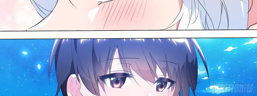 My girlfriend is Evil Dragon Ch.122 p78