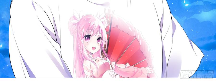 My girlfriend is Evil Dragon Ch.122 p80