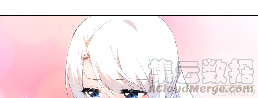 My girlfriend is Evil Dragon Ch.122 p81