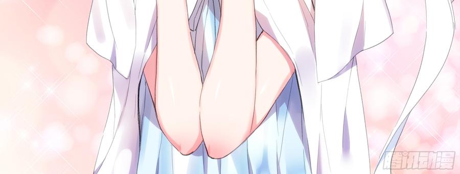 My girlfriend is Evil Dragon Ch.122 p83