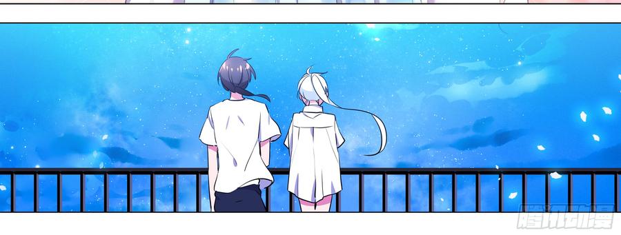 My girlfriend is Evil Dragon Ch.122 p84