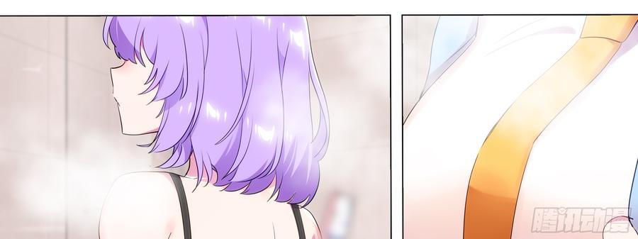 My girlfriend is Evil Dragon Ch.122 p86