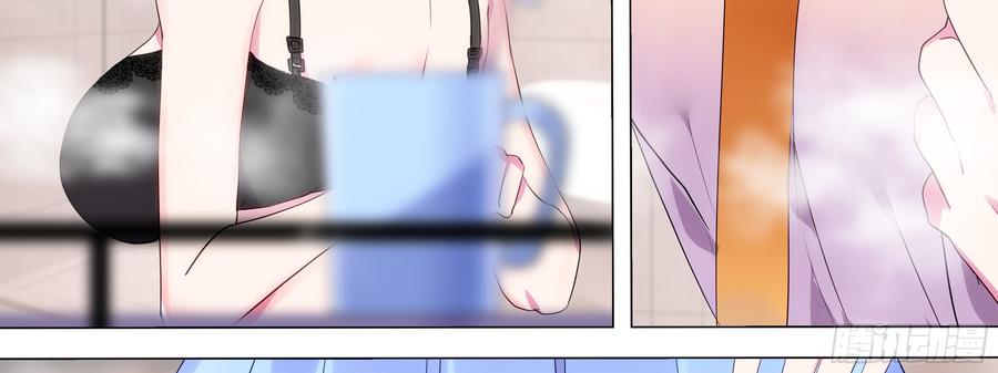 My girlfriend is Evil Dragon Ch.122 p87