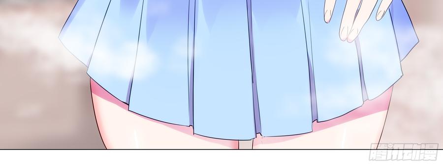 My girlfriend is Evil Dragon Ch.122 p88