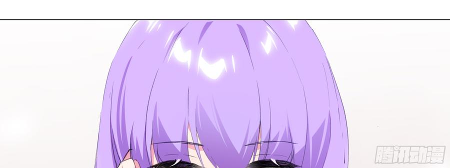 My girlfriend is Evil Dragon Ch.122 p89
