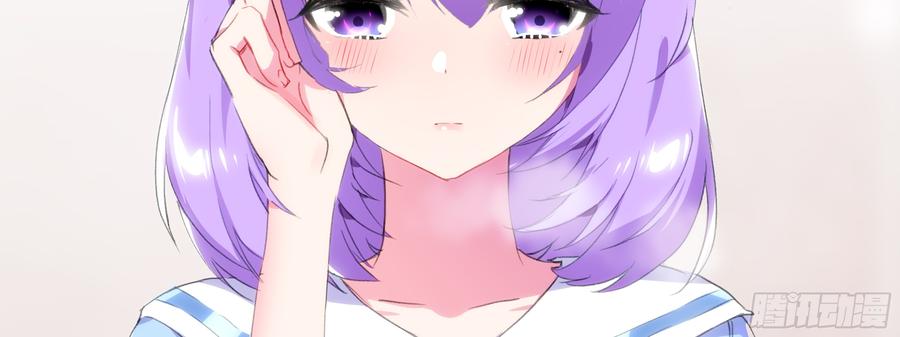 My girlfriend is Evil Dragon Ch.122 p90