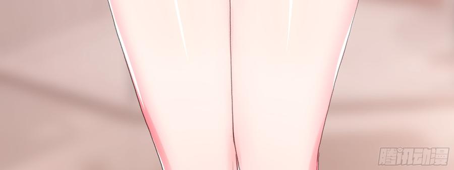 My girlfriend is Evil Dragon Ch.122 p95