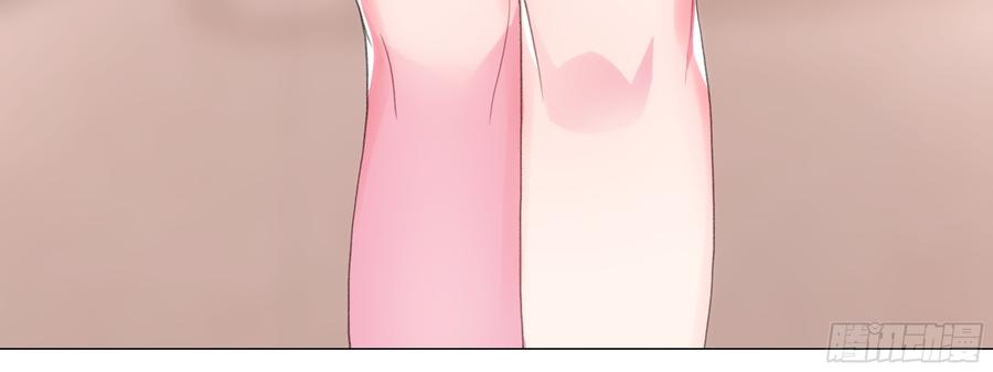 My girlfriend is Evil Dragon Ch.122 p96
