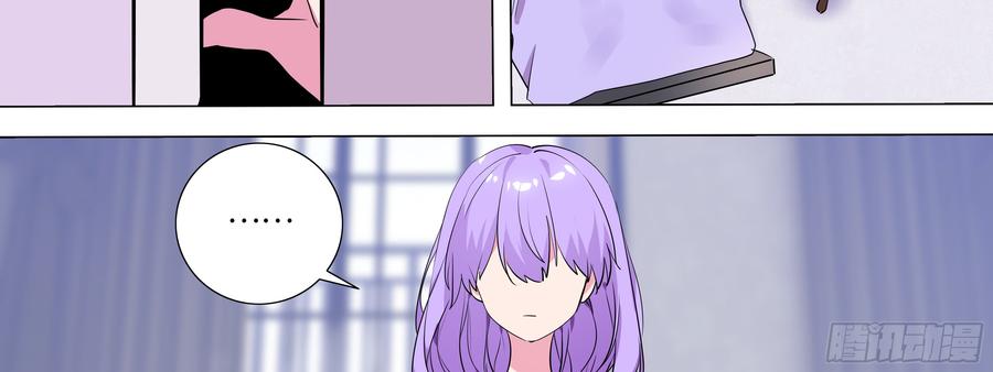 My girlfriend is Evil Dragon Ch.122 p98