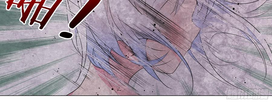 My girlfriend is Evil Dragon Ch.123 p12