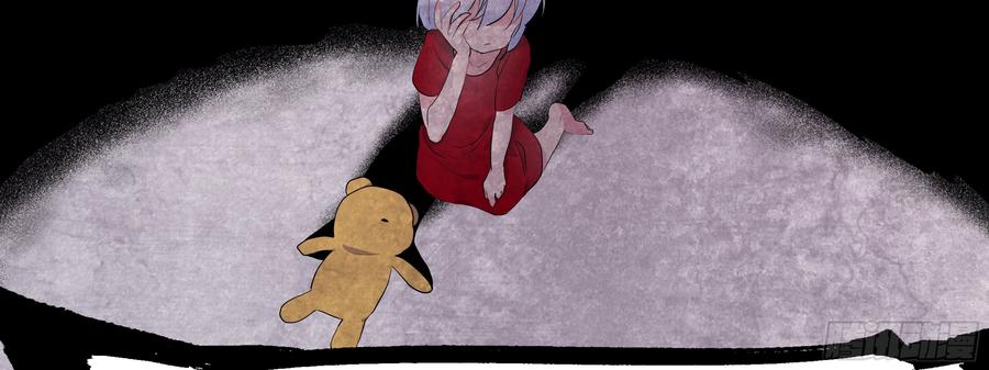 My girlfriend is Evil Dragon Ch.123 p14
